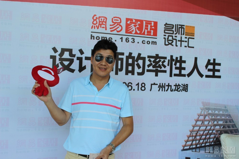 （来源：网易家居）