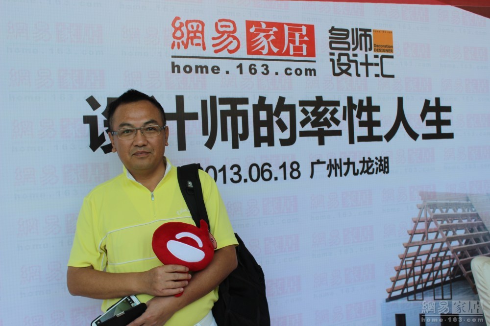 （来源：网易家居）