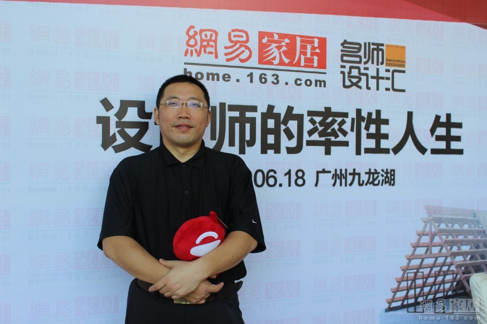 （来源：网易家居）