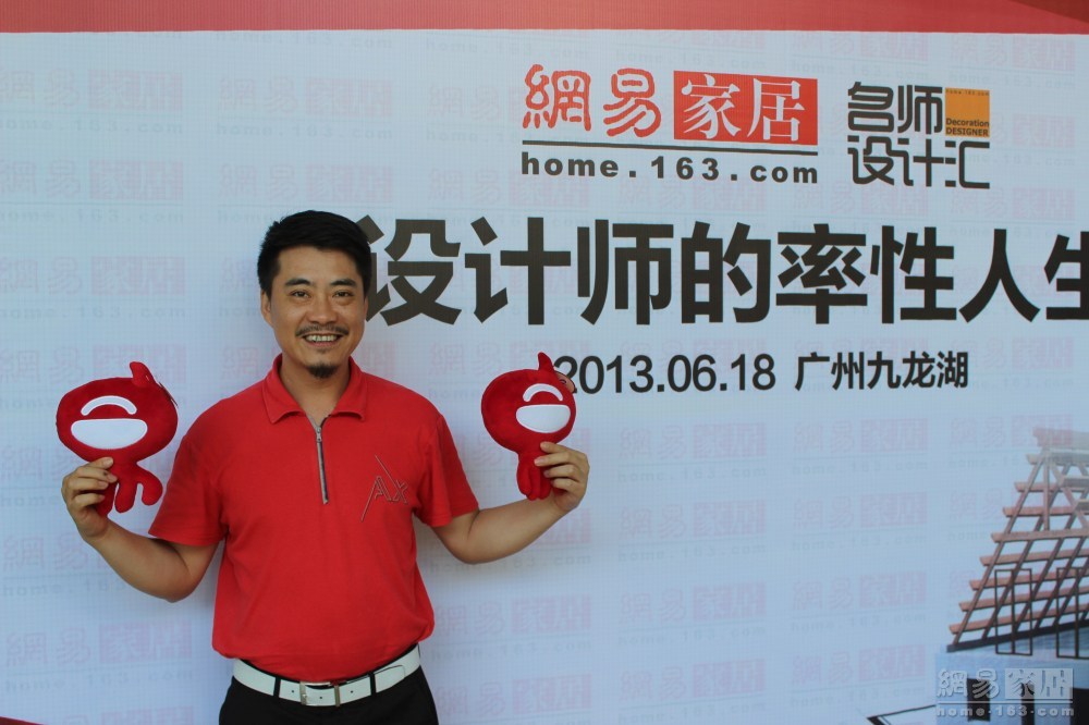 （来源：网易家居）