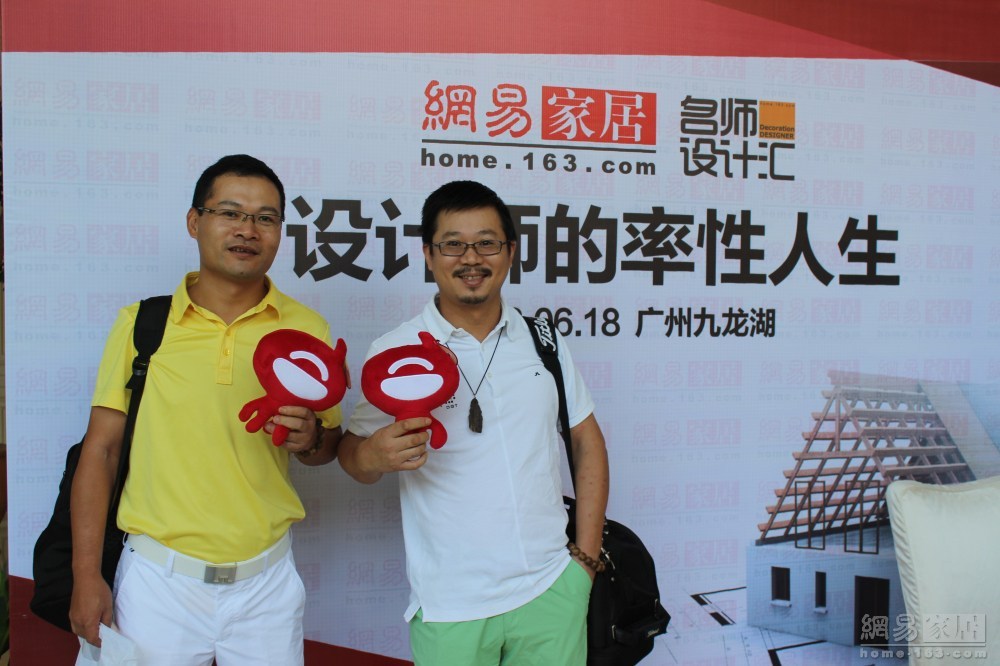 （来源：网易家居）