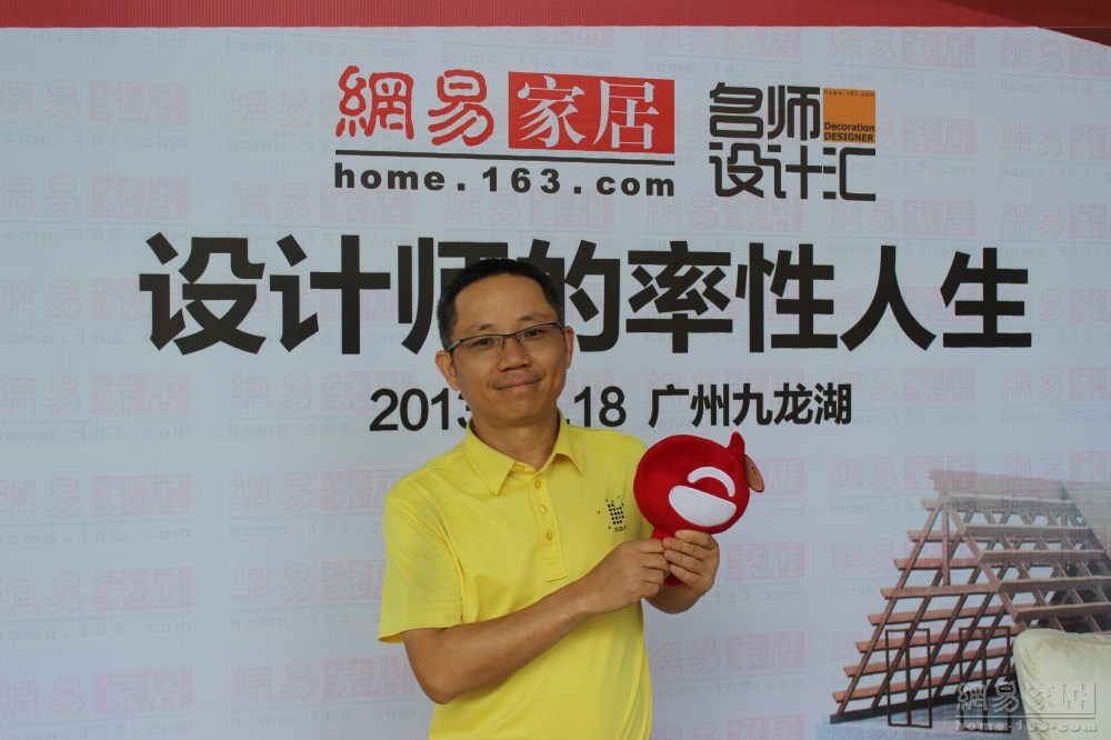 （来源：网易家居）