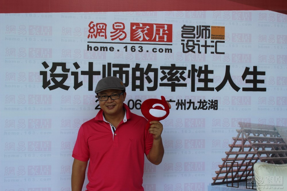 （来源：网易家居）