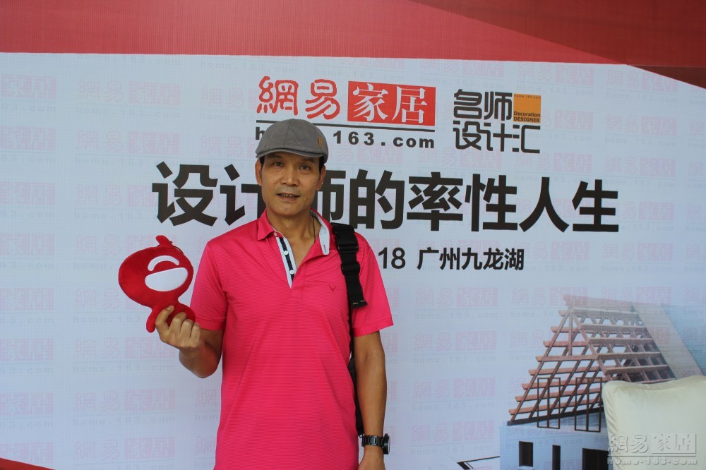 （来源：网易家居）