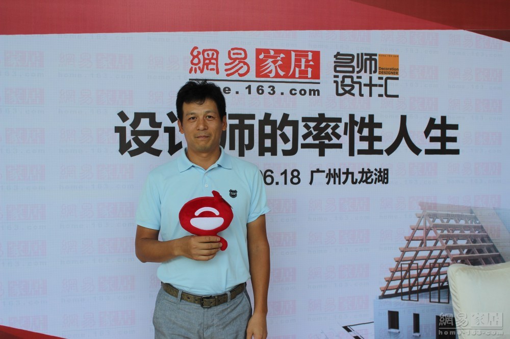 （来源：网易家居）