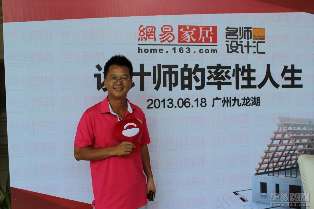（来源：网易家居）