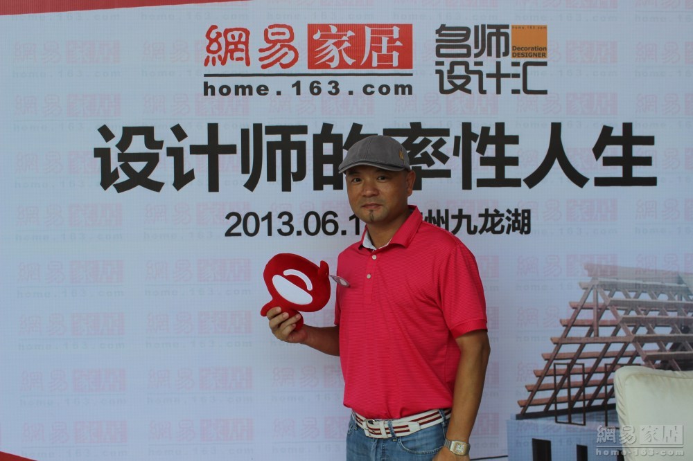 （来源：网易家居）