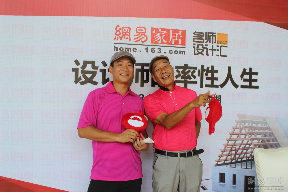 （来源：网易家居）