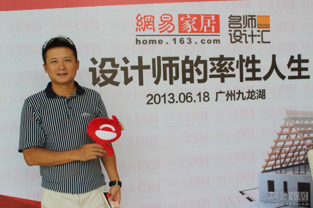 （来源：网易家居）