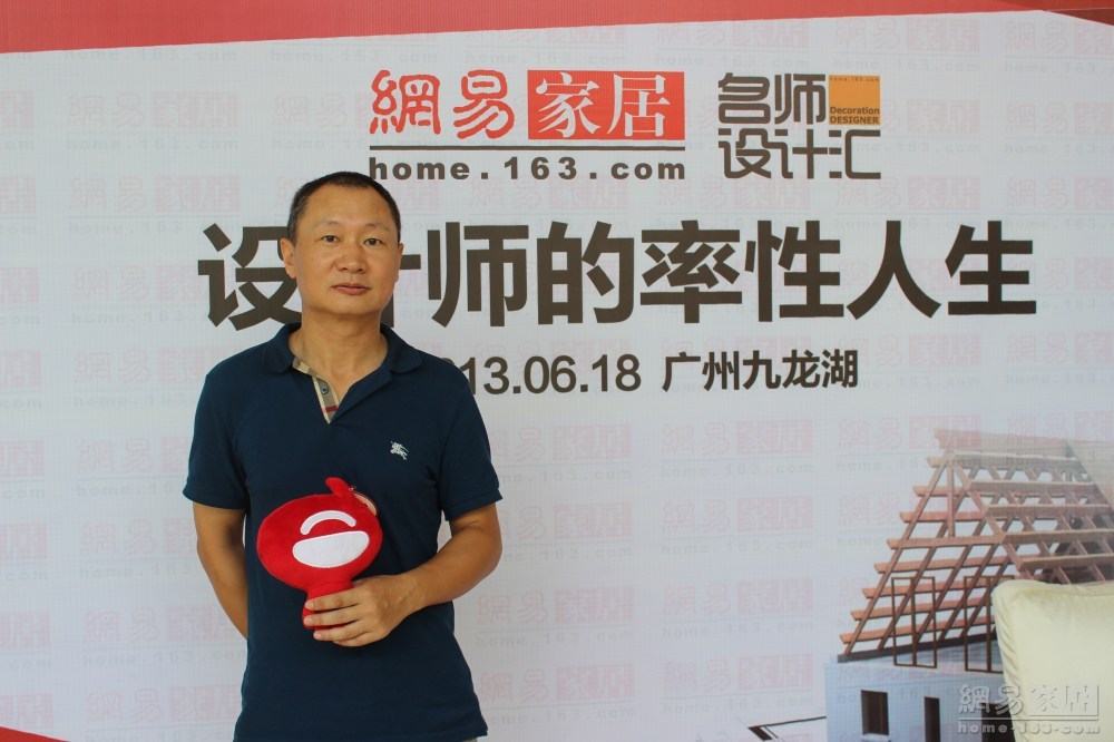 （来源：网易家居）