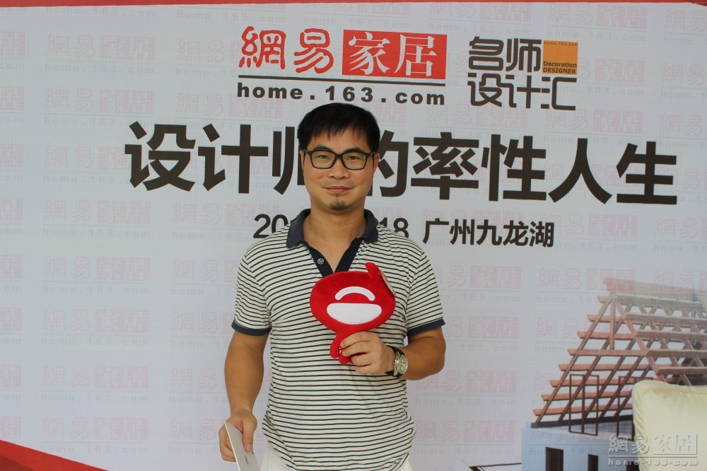 （来源：网易家居）