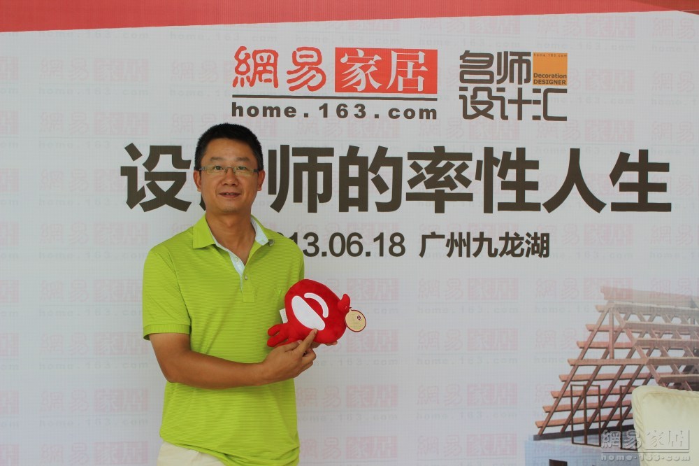 （来源：网易家居）