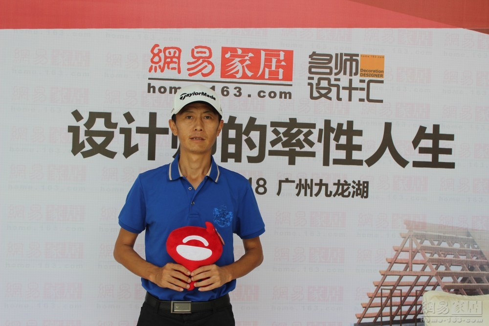 （来源：网易家居）