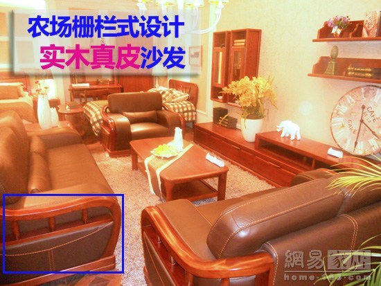     美式元素在奥斯汀系列产品的设计中得到重要体现。农场栅栏式的精巧设计出现在沙发组合中，实木与真皮的完美结合，彰显主人与众不同的品味。泡上一杯香奶茶，温暖舒适惬意的下午茶就在这里展开。