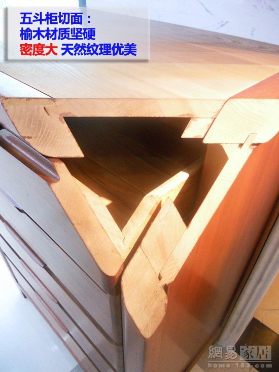 　　将一件摩迪卡的五斗柜做切面处理，可以清晰看到其所用的榆木材质坚硬，密度大，天然纹理优美，是适合制作家具的好材种。