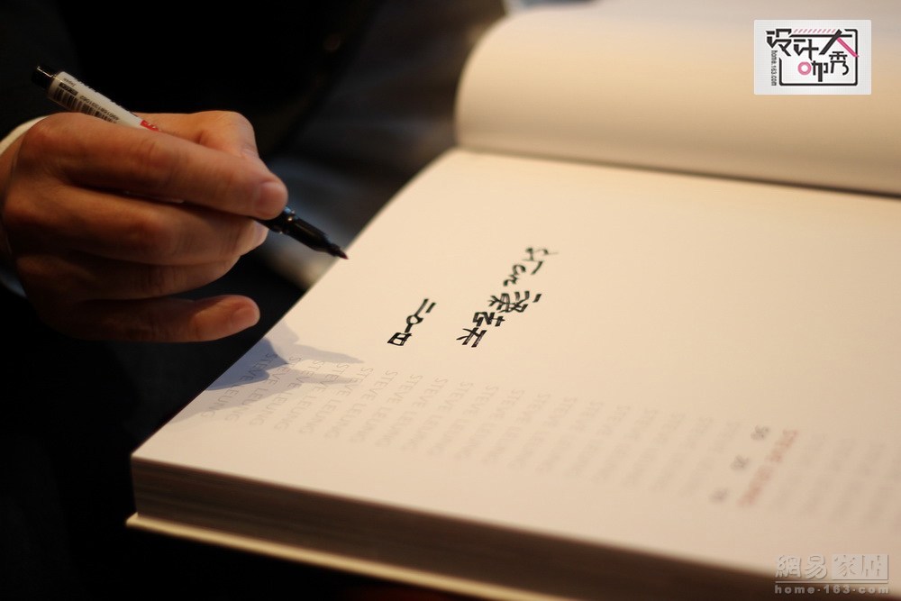 梁志天的签名很有个性，没有狂舞的潦草，没有不羁的艺术，而是横平竖直，一笔一捺都很清晰。虽然他的面前有厚厚的一叠书等着他签，但他还是不慌不忙，保持自己的节奏。（来源：网易家居）