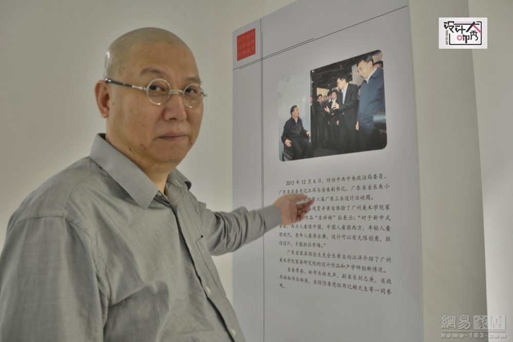 采访结束后，温浩带我们逛了研究院的展厅。这里边收藏了几届毕业生的优秀毕业设计作品以及研究院同事和温浩自己的设计作品。他告诉我们，墙上挂着的照片是国务院副总理汪洋参观并体验“吉祥椅”。（来源：网易家居）