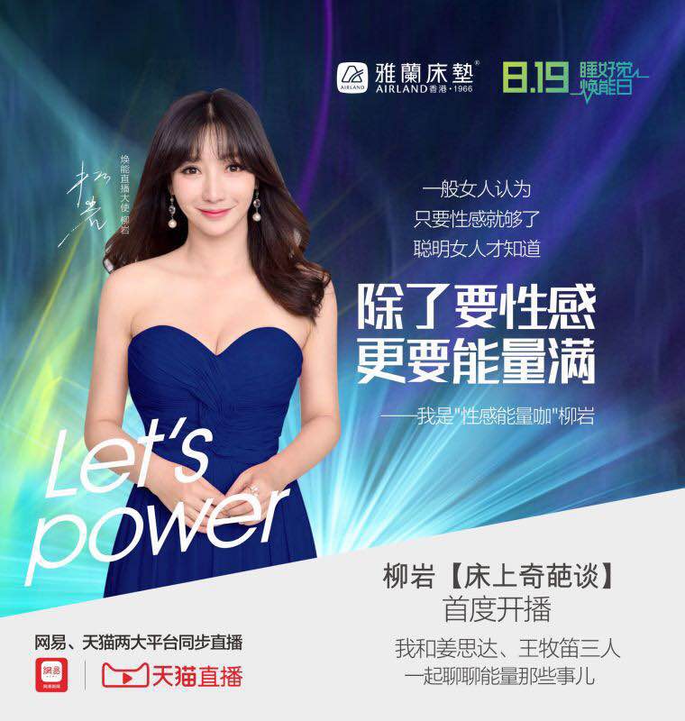 （来源：网易家居）