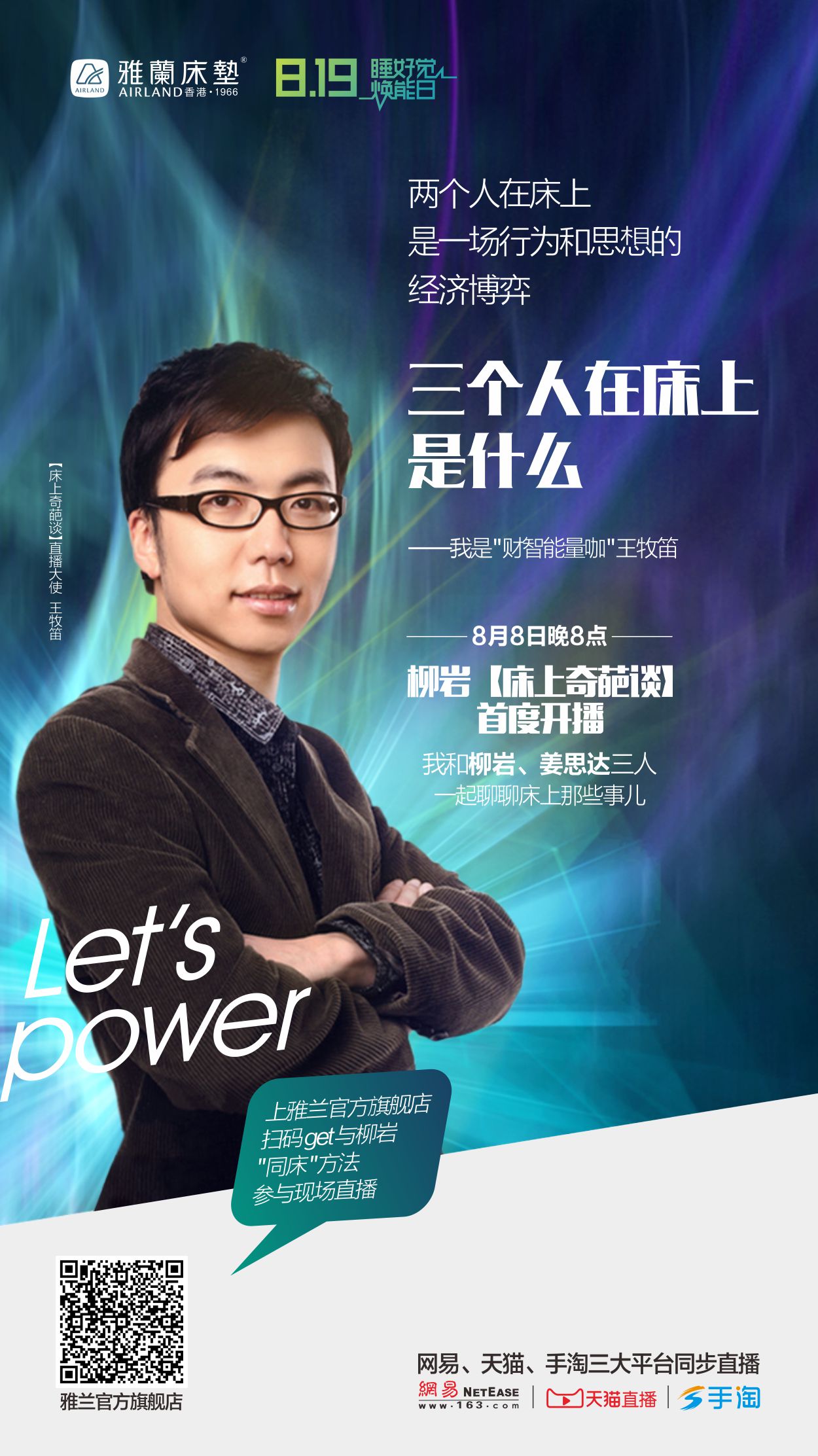 （来源：网易家居）