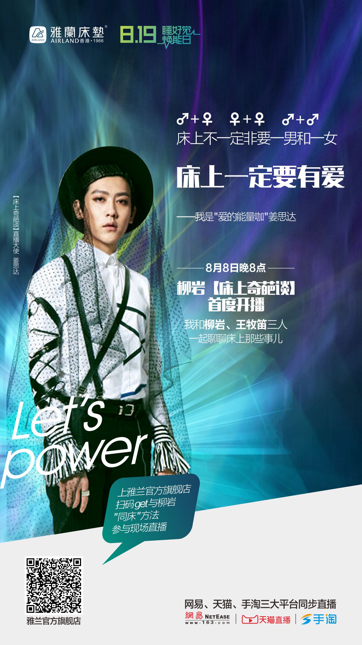 （来源：网易家居）