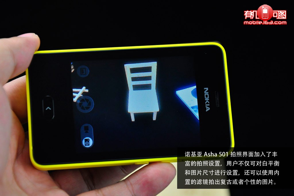 3英寸屏幕新智能系统 诺基亚Asha 501图赏