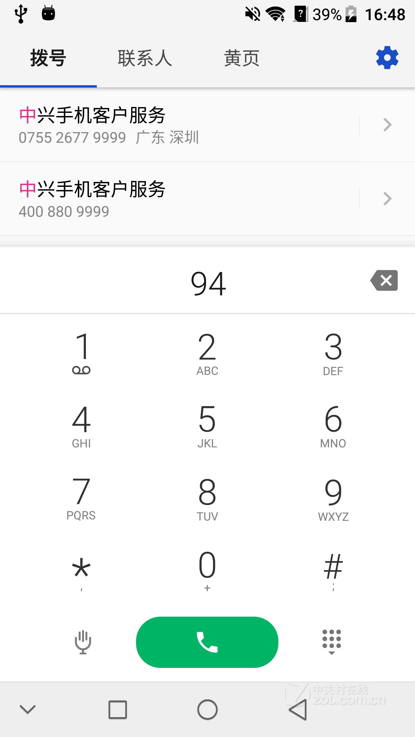 中兴手机接电话界面