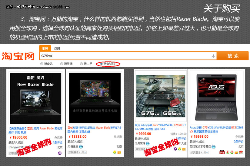gta5淘宝能买到吗