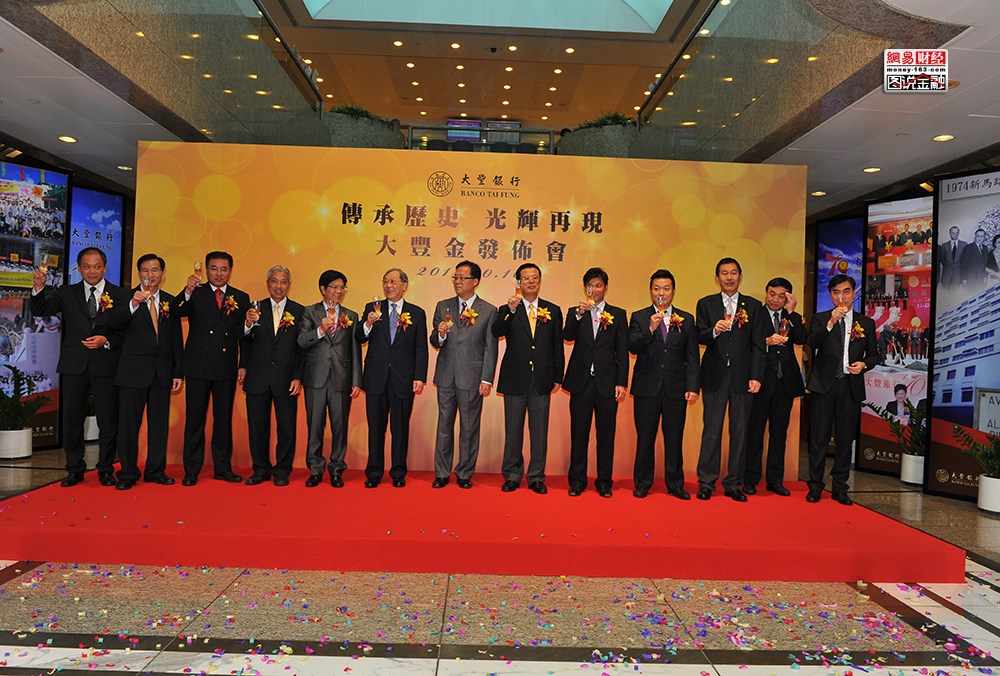 中国金融业最早的并购可以追溯到1984年。中国银行总行收购澳门大丰银行50%股权,大丰银行前身是大丰银号，大丰银号于1942年由著名华人何贤爵士等人创立。1984年,由于挤兑而大丰银行出现资金短缺,面临倒闭危机,同年9月13日,大丰银行资本额增至1亿6,000万澳门元，开创了我国银行业海外并购的先河。1994年中国建设银行收购香港工商银行40%的股份，并更名为建新银行，1998年增股至70%，2002年实现全资并购。