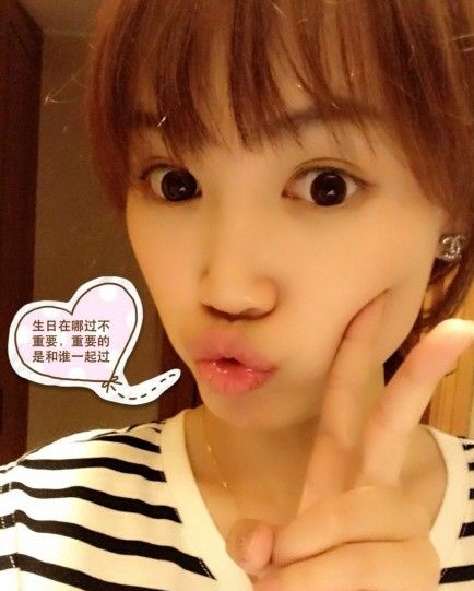 马蓉（资料图）（来源：网易娱乐）