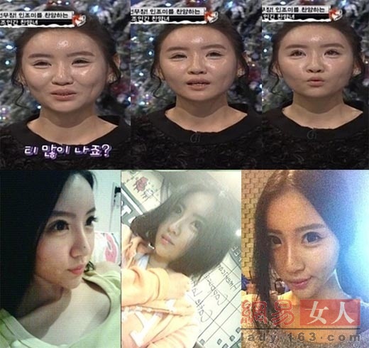 韩国整形中毒女从假人又整回真人了 手机网易网