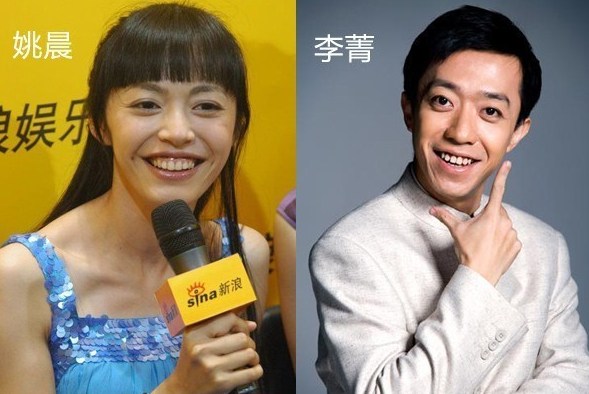 大姚果然是靠这张大嘴来吃娱乐圈这口饭，咱们李菁的嘴上功夫那是很牛的。嘴不相似，怎么可能像到如此的程度。