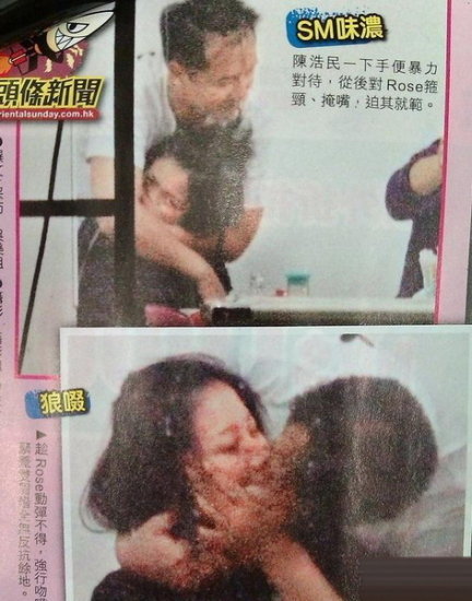 据港媒所拍照片显示，马德钟先抱陈嘉桓，陈浩民则欲吻陈嘉桓脸和嘴，吓得陈嘉桓“魂飞魄散”，先以手挡后再以手遮脸，大呼：“我还很小，不要玩啦！”此时工作人员见状即拉开他们，事后马德钟与陈浩民都有向陈嘉桓道歉。