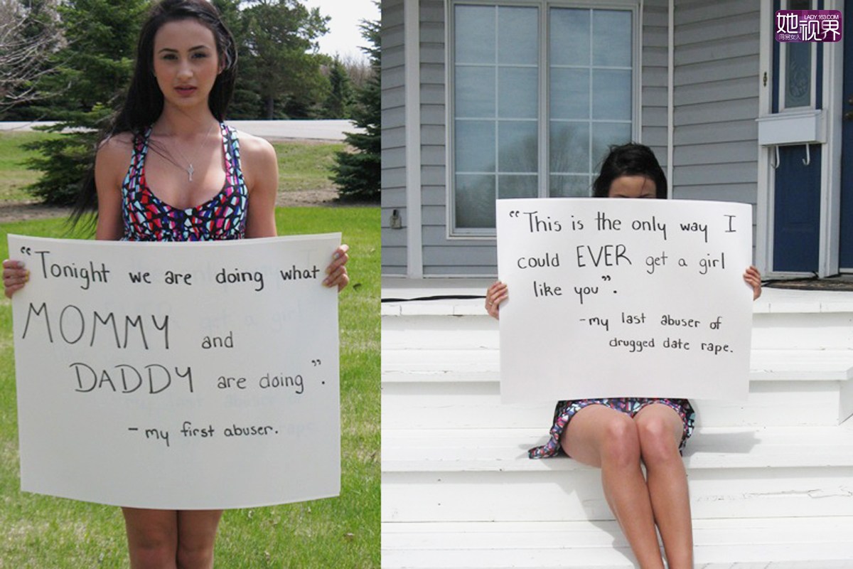 左：“今天晚上我们要做点爸爸和妈妈做的事儿。”——第一个施暴者。右：“这是我能得到像你这样的姑娘的唯一办法。”——最后一个吸毒的、约会强奸者。