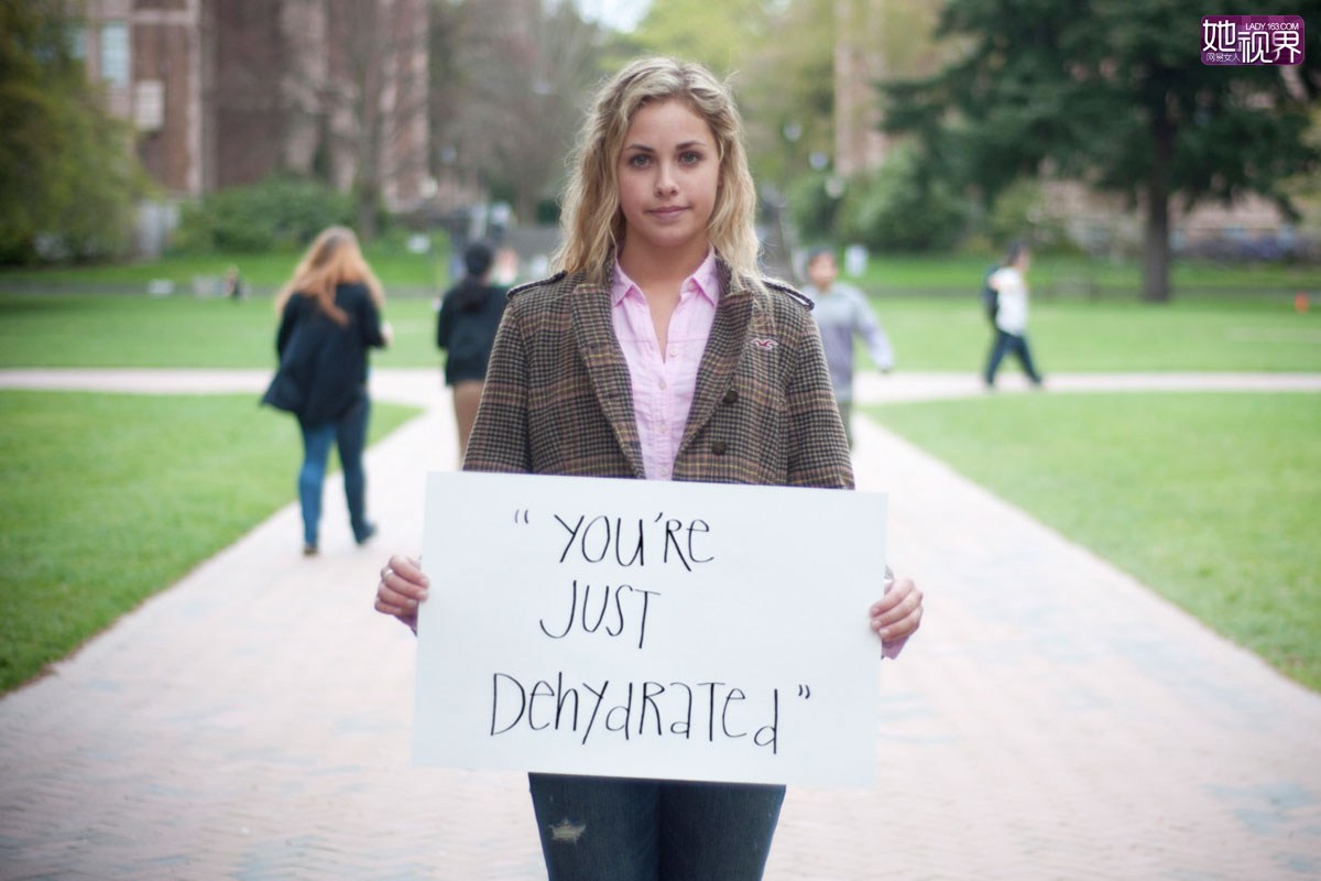 “你不过是脱水了。”