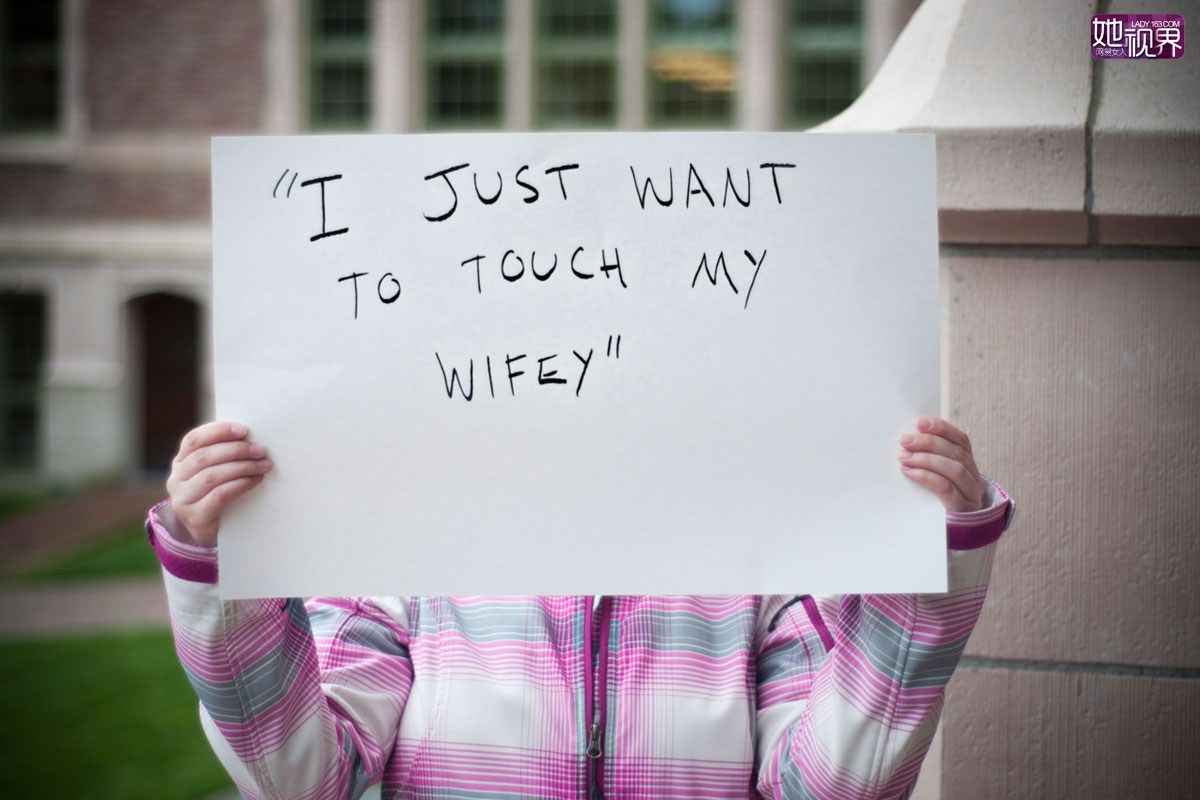 “我只是想摸我老婆。”