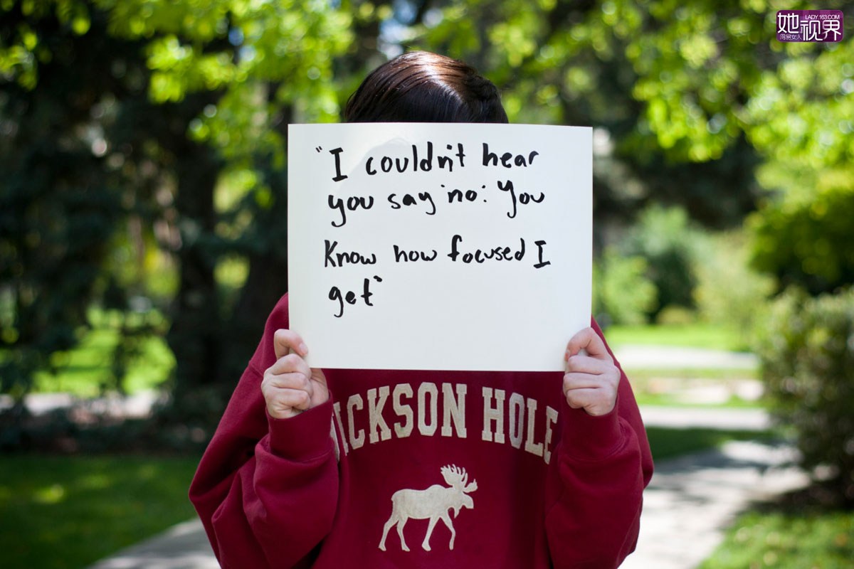 “我没能听见你说‘不’。你知道我当时有多专注。”