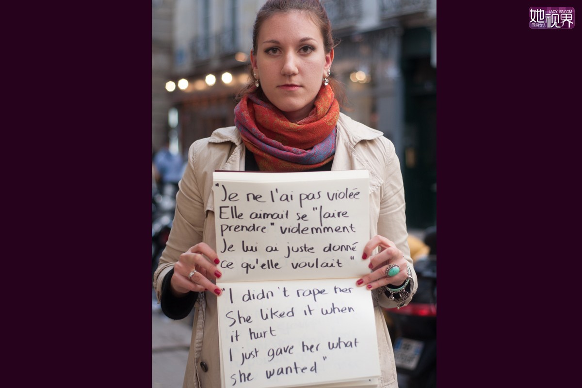 “我没有强奸她。她喜欢这种痛感，我不过是给了她想要的。”