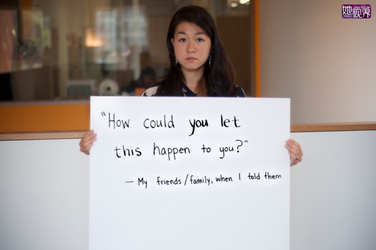 “你怎么能让这事儿发生在你身上？”——当我告诉朋友、家人时他们说。