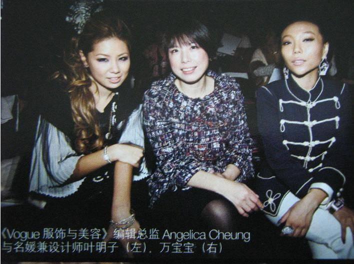 叶明子（左）与万宝宝等人在时尚派对上（来源：网易社区）