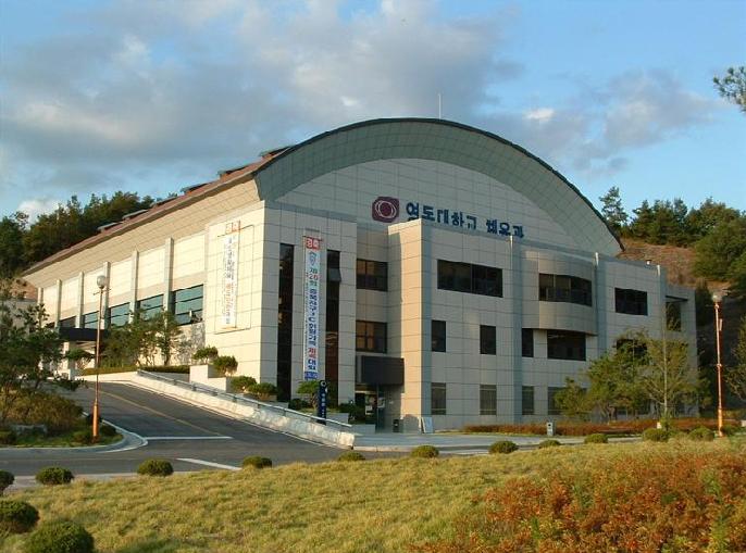 韩国永同大学 手机网易网