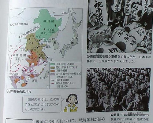 　叙述中日战争爆发至日本投降太平洋战争结束的内容。