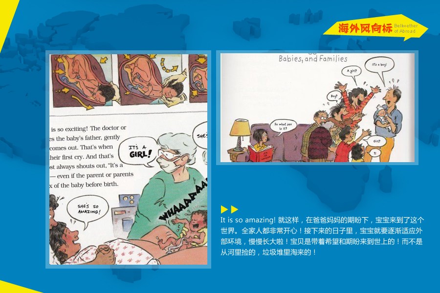 （来源：网易教育）