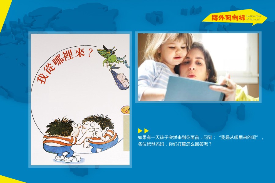 （来源：网易教育）