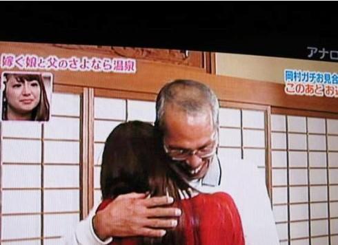 日本父亲节风俗 女儿陪父亲洗澡（来源：网易教育频道综合）