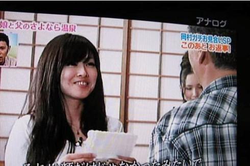 日本父亲节风俗 女儿陪父亲洗澡（来源：网易教育频道综合）