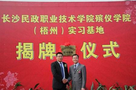 建立在各地的实习基地，为学生就业提供了保障