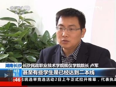 因为学院的专业性，就业有保障。一所职业院校的专业，分数线甚至会达到二本线