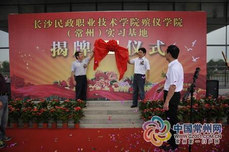 建立在各地的实习基地，为学生就业提供了保障