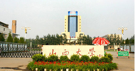 建校时间：1902年，与京师大学堂、北洋大学堂一道开创了中国近代高等教育的新纪元。王牌专业：物理电子工程学院，由物理系、电子信息技术系和光电研究所、物理理论研究所组成。光学学科是国家重点学科，量子光学与光量子器件实验室是山西省唯一的量子光学国家重点实验室。优势专业：哲学、博物馆学、历史学、物理学、化学、环境科学、电子工程及其自动化等。录取原则：优先录取第一志愿考生，在一志愿不满额情况下，录取二志愿考生。