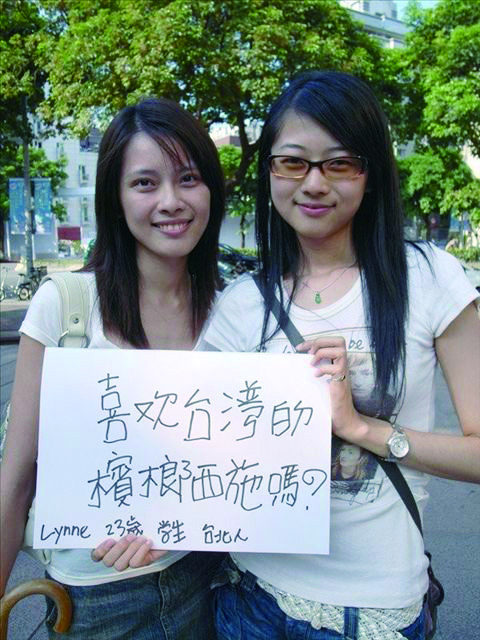 （来源：网易综合）